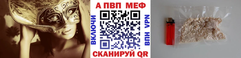 Купить закладку Cocaine  Бошки Шишки  Меф  АМФЕТАМИН  ГАШ  Очёр