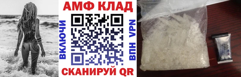 Купить где  Очёр  АМФЕТАМИН VHQ 