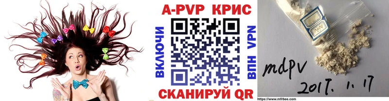 A-PVP Соль  Купить закладки  Очёр 