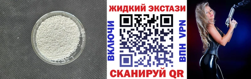 БУТИРАТ жидкий экстази  Купить где  Очёр 