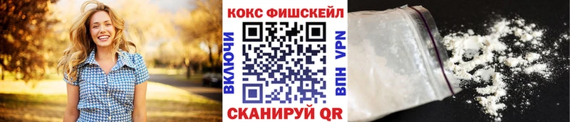 Кокаин Колумбийский  Купить  Очёр 