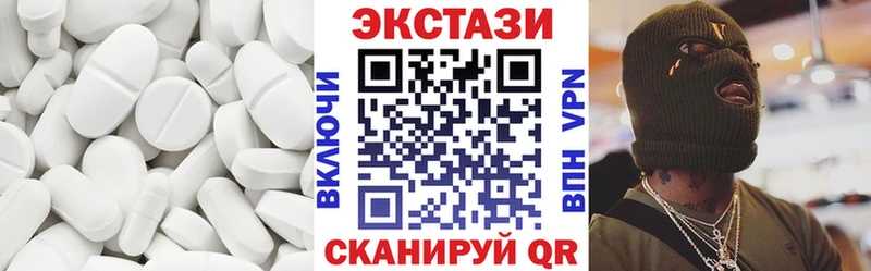 Купить закладки  Очёр  ЭКСТАЗИ 99% 