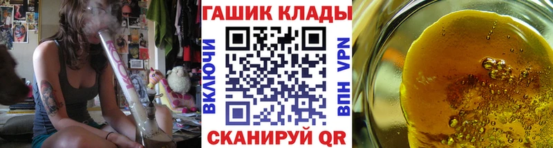 Гашиш Изолятор  Купить где  Очёр 