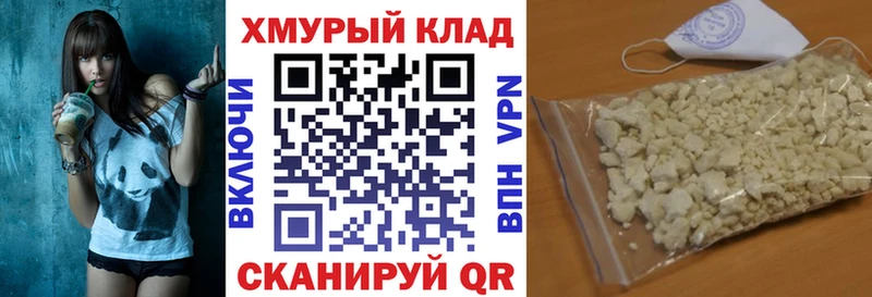 ГЕРОИН гречка  Купить закладки  Очёр 