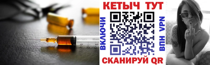 Купить  Очёр  Кетамин ketamine 