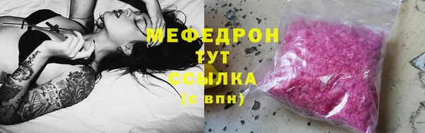 меф Михайловка