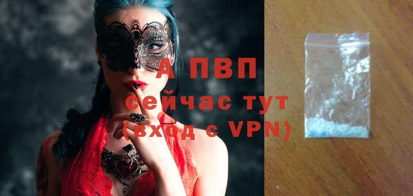 меф Михайловка