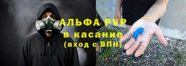 меф Михайловка