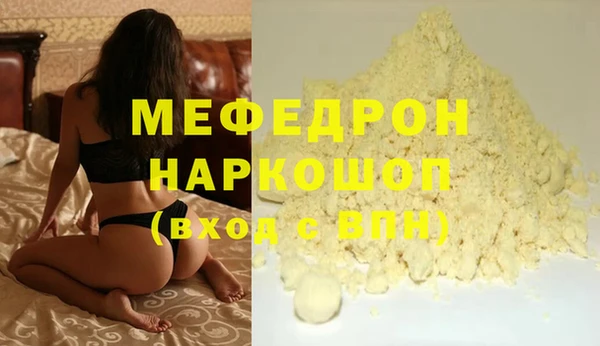 меф Михайловка