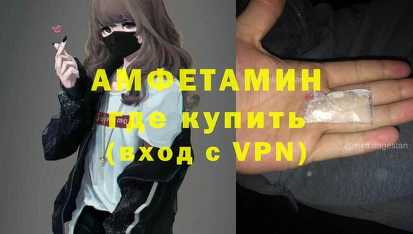 меф Михайловка