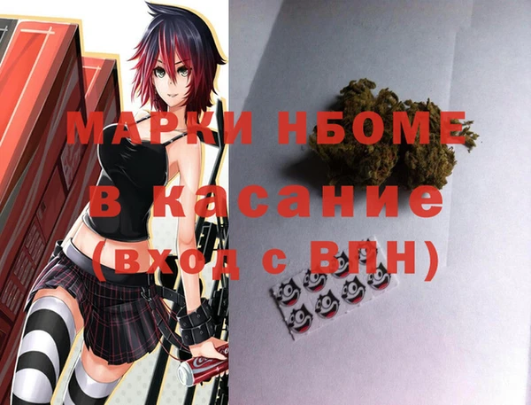 ALPHA PVP Михайлов