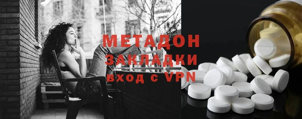 ALPHA PVP Михайлов