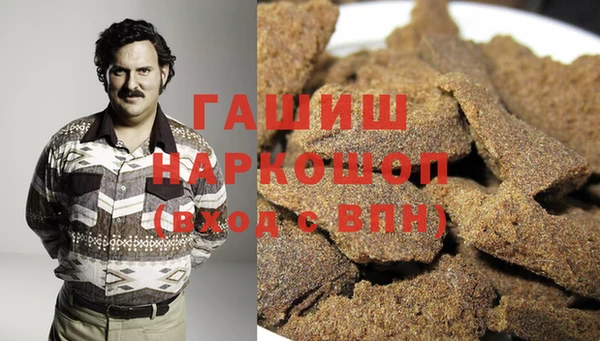 меф Михайловка