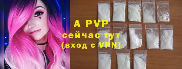 ALPHA PVP Михайлов