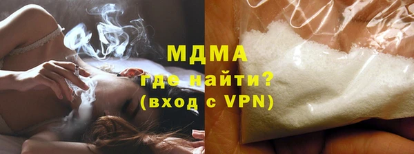 молекула духа Михайловск