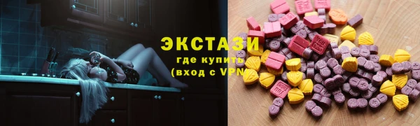 молекула духа Михайловск