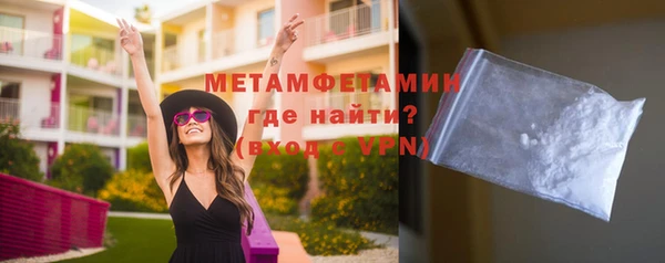 меф Михайловка