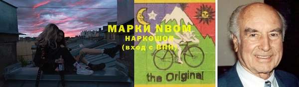 меф Михайловка