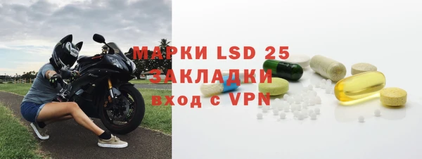 ALPHA PVP Михайлов