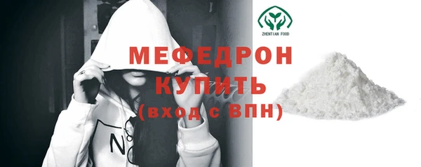 меф Михайловка