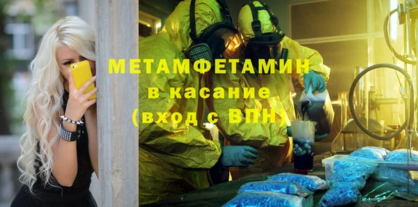 молекула духа Михайловск
