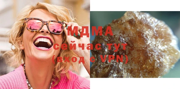молекула духа Михайловск