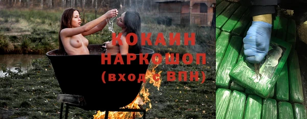 меф Михайловка