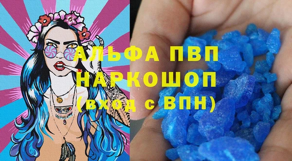 меф Михайловка