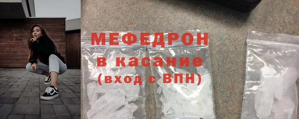 меф Михайловка