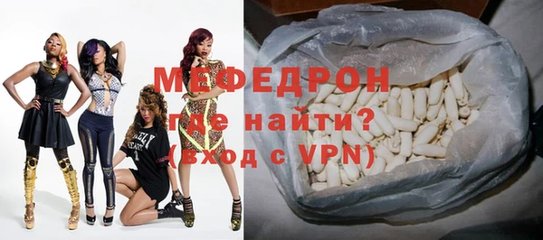 молекула духа Михайловск