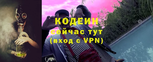 меф Михайловка