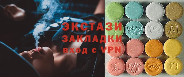 молекула духа Михайловск