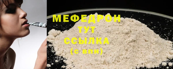 молекула духа Михайловск