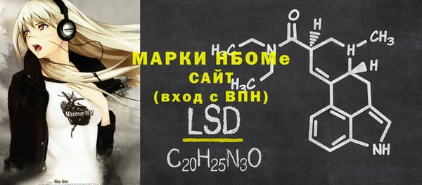 молекула духа Михайловск