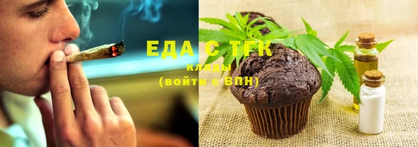 меф Михайловка