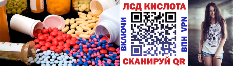 Купить закладки  Очёр  Лсд 25 экстази ecstasy 