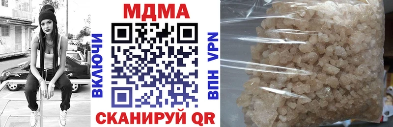 Купить закладки  Очёр  MDMA кристаллы 