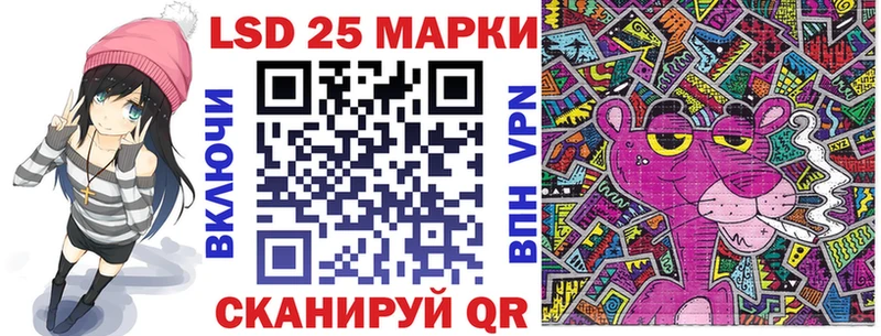 Марки N-bome 1500мкг  Купить где  Очёр 