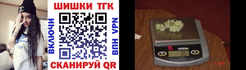 Купить  Очёр  Шишки марихуана сатива 